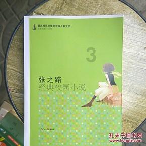 交通公路赛车手