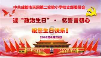 西方大卡车找字母