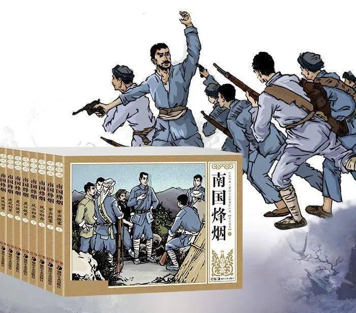 圣铠传说